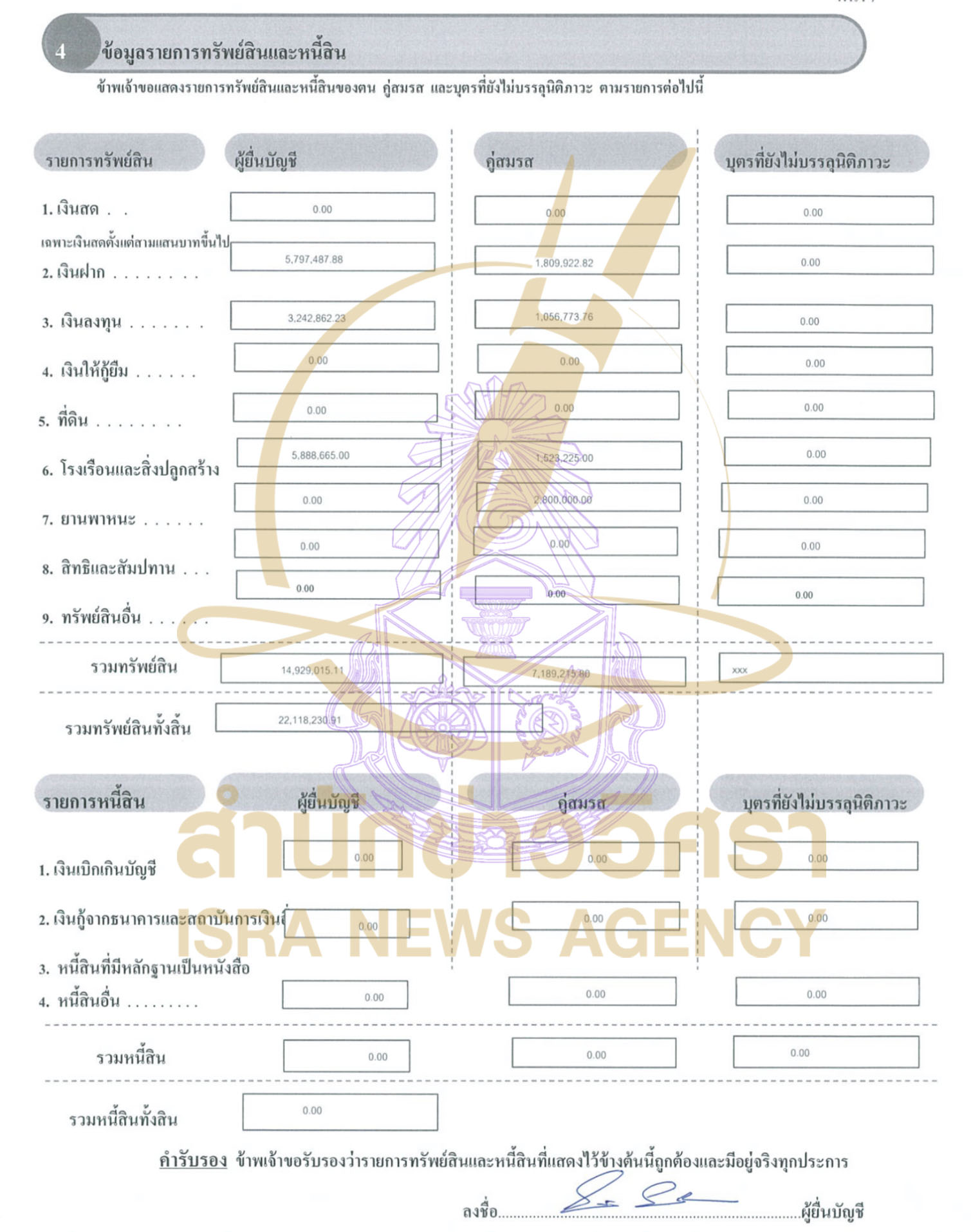 29794AF2 62AC 4F7C AE34 00E31C12D07F