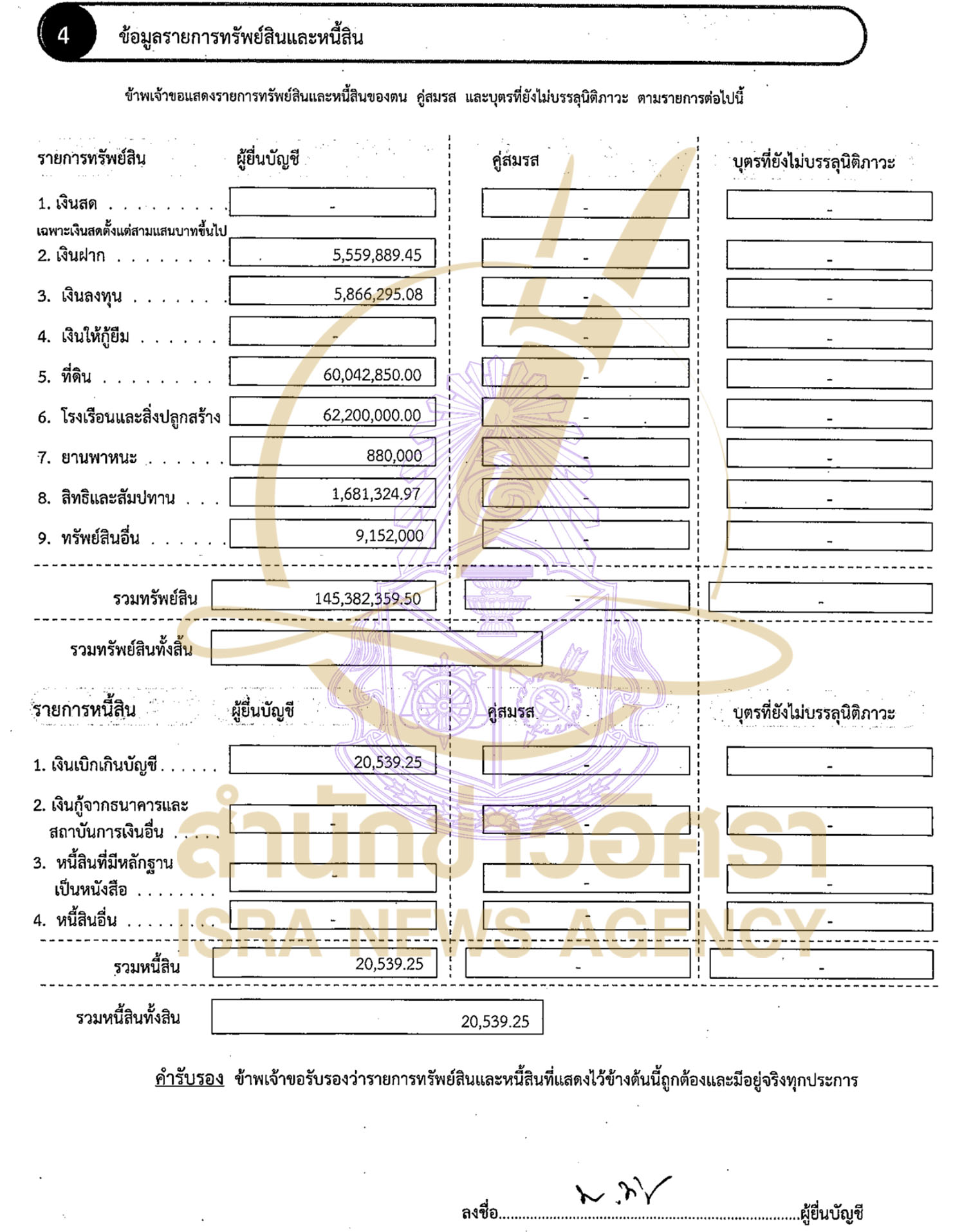 42647F02 1A66 4B59 82F6 0F13AF942AA5