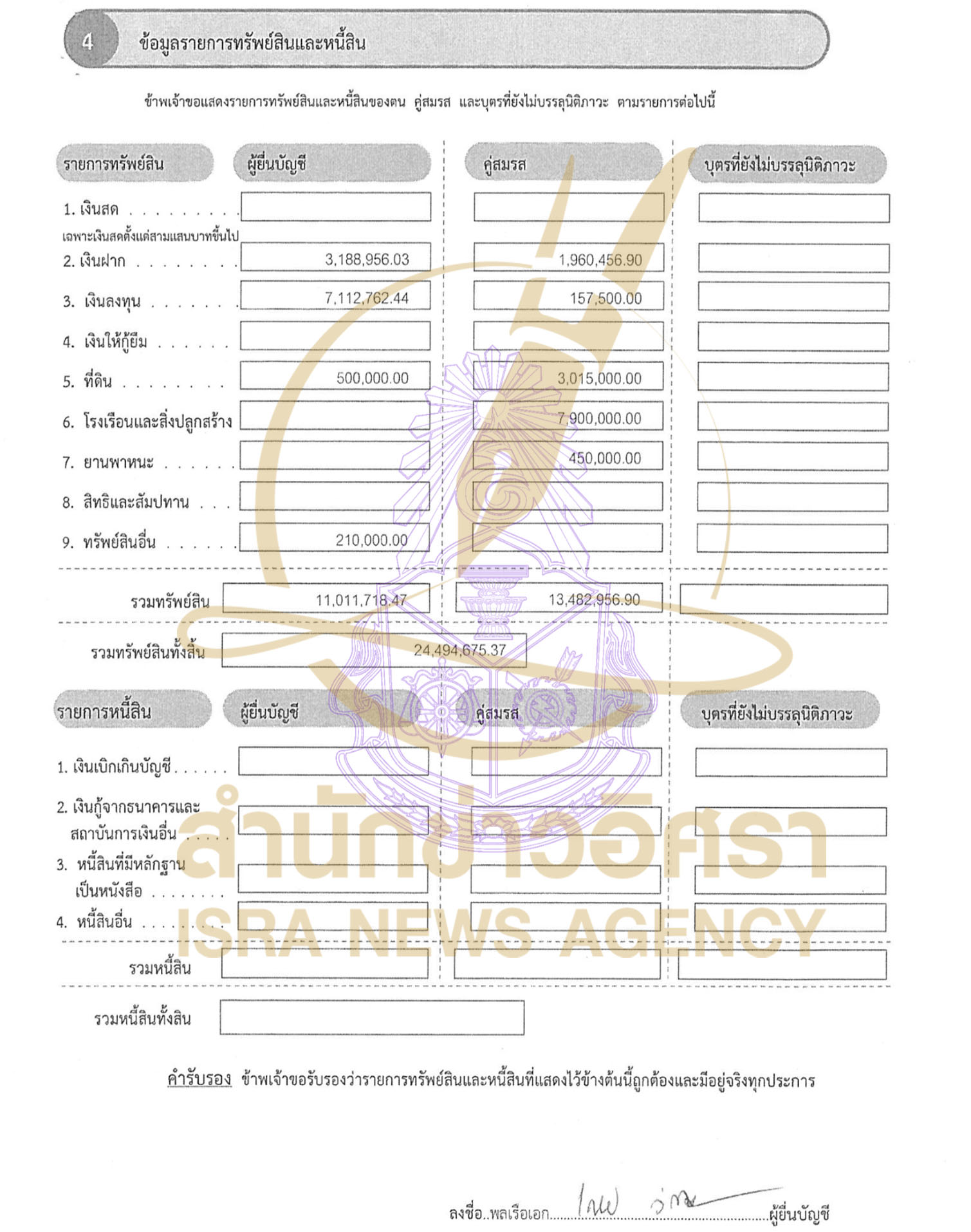 5B457620 9C74 4DC2 A221 B21E9D1FB46F