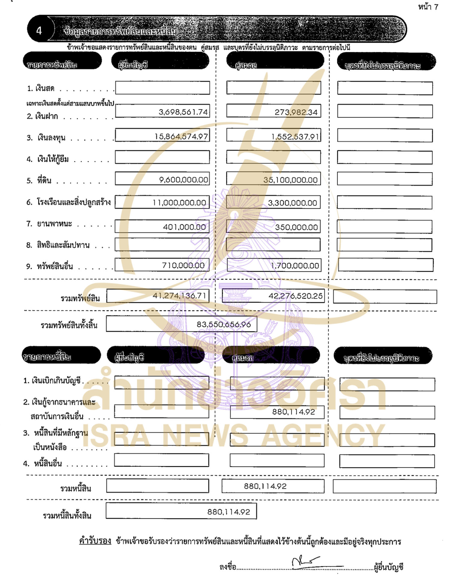 65E07C3F 078B 44F1 89FB 1D129493B7A3