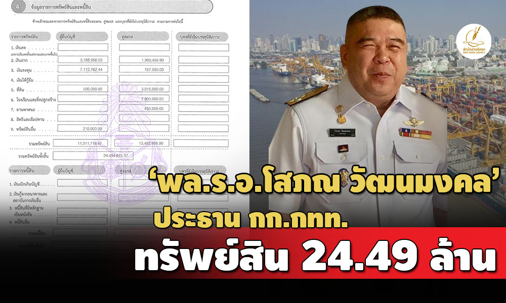 C3B7A2C3 2111 4E9D 9709 C00AAD04EC0C