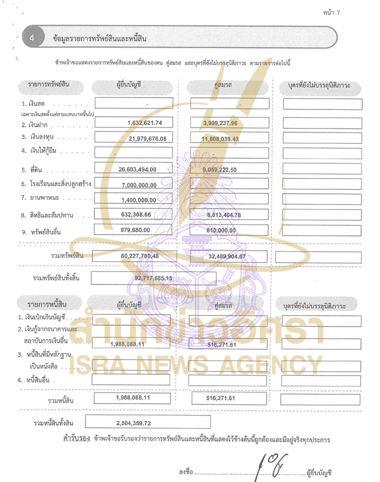 FC8F1258 5734 4CD4 B2E2 42E377DB4B61