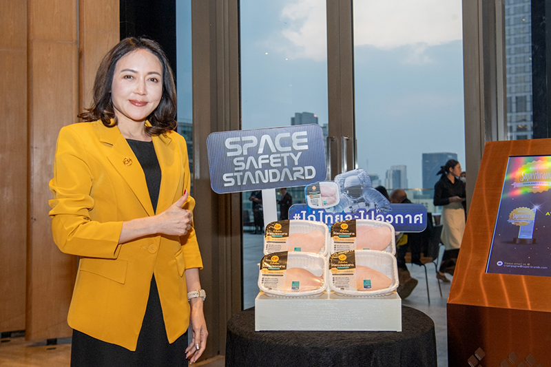 CPF Thailand 23 11 3