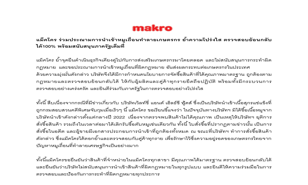 MAKRO 14 11 1