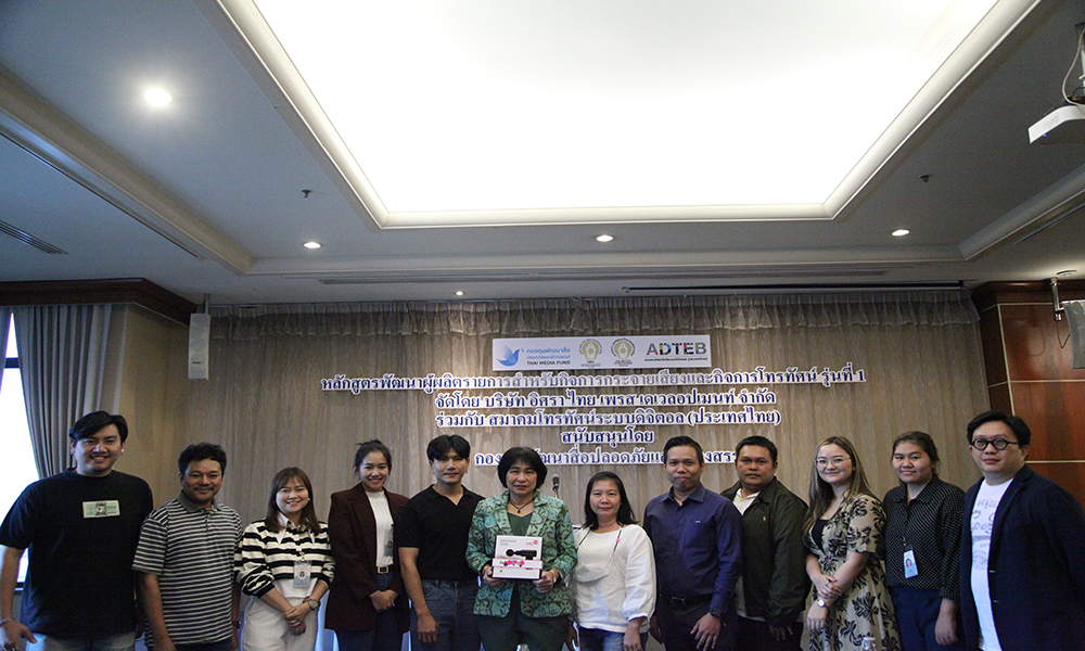 ISRA Producer 12 12 1