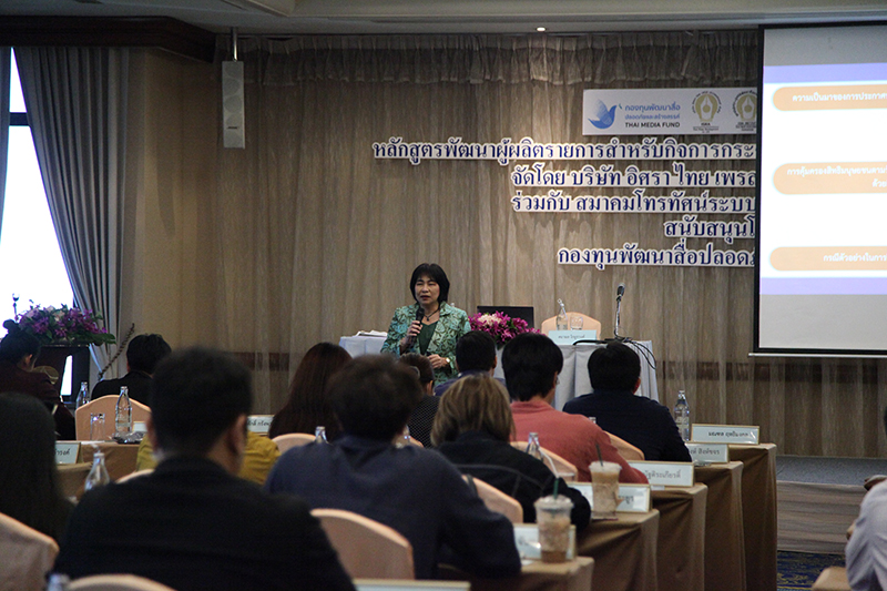 ISRA Producer 12 12 3