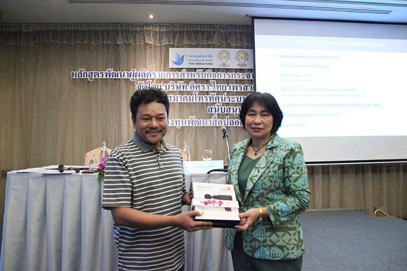 ISRA Producer 12 12 7