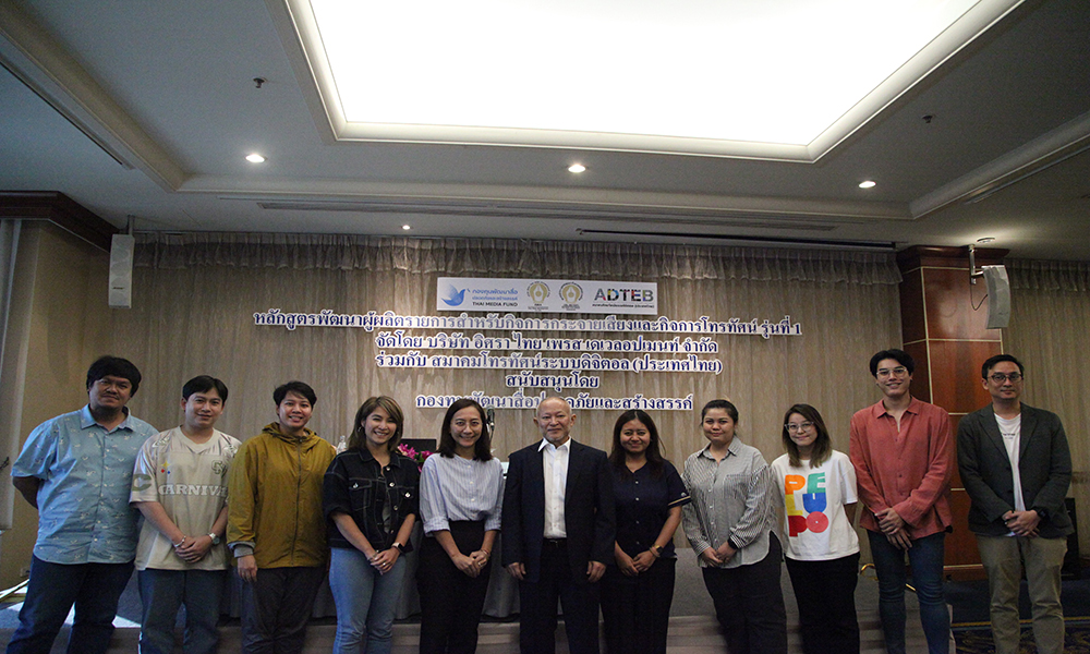 The Producer1 12 12 1