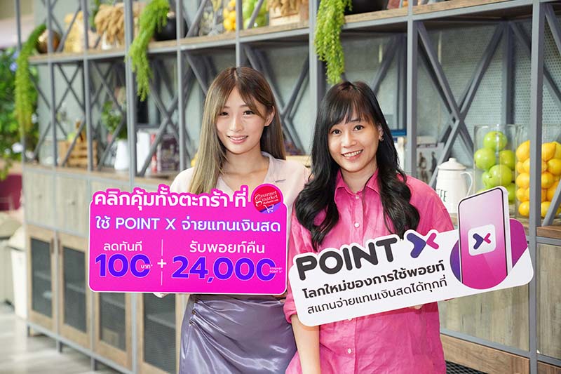 PointX 19 09 3