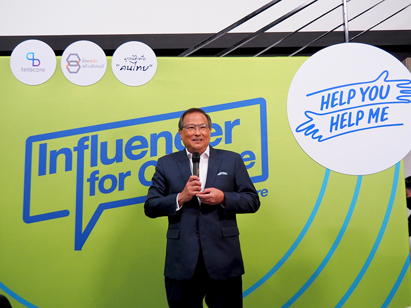 Help You Help Me 3 07 08