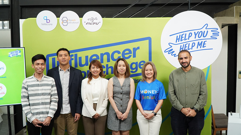 Help You Help Me 6 07 08