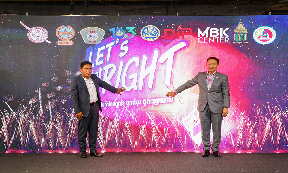 MBK Lets Get Right 25 08 1