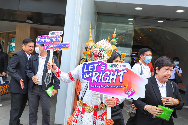 MBK Lets Get Right 25 08 3