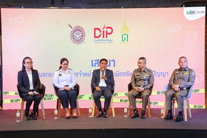 MBK Lets Get Right 25 08 6