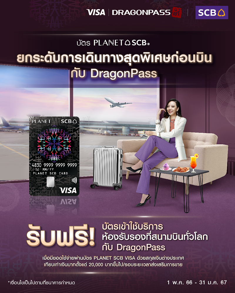 PLANET SCB x VISA 25 08 3