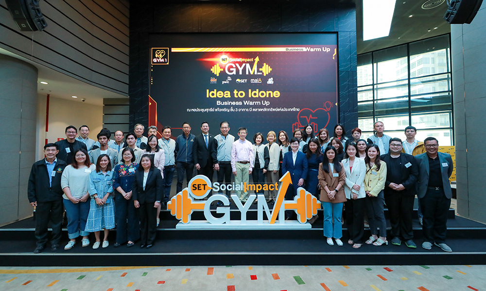 SET Social Impact GYM 1 21 08