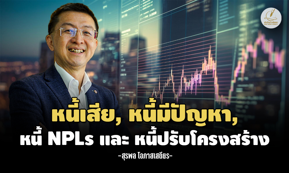 Surapol Opasatien 1 09 08