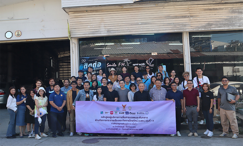 bsk 1601 main 1402 2