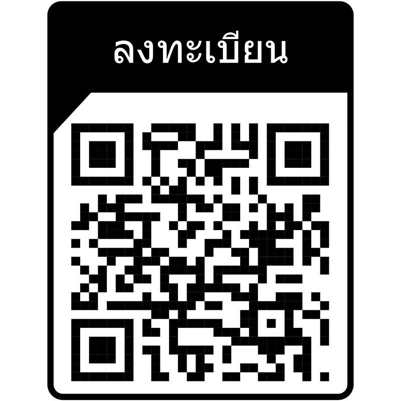 qrcode 1801 isra