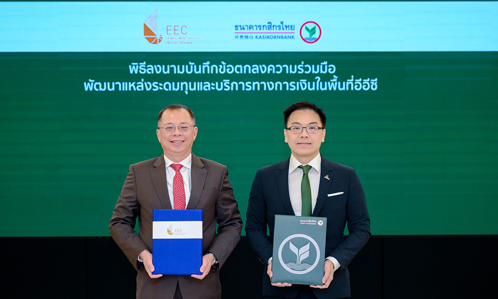 KBank EECO 1810 main