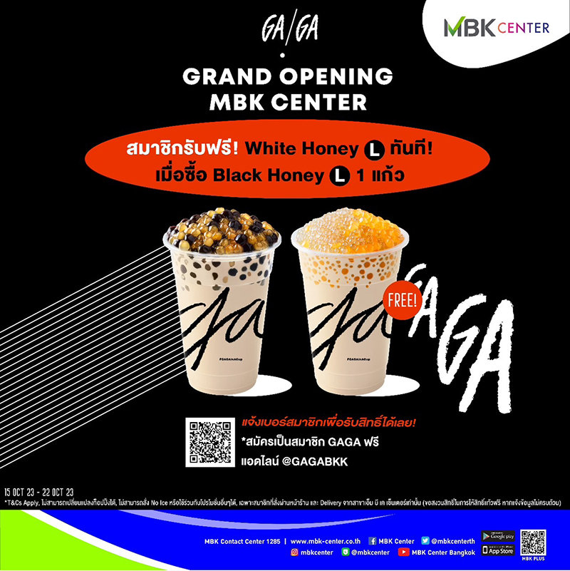 mbk gaga 1610 1