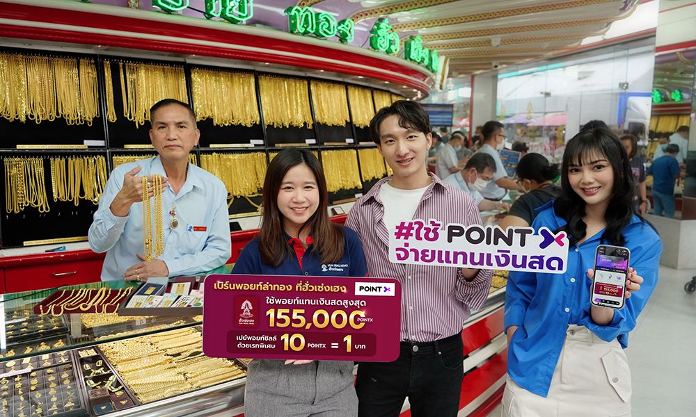 PointX 0811 main scb