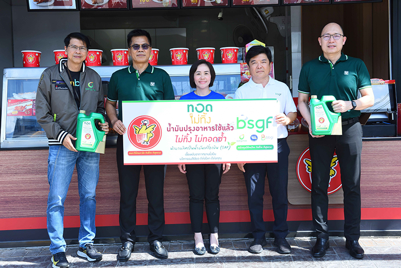 bcp 1611 fivestar p1