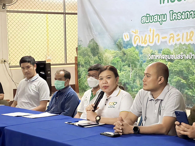 cp nan 3011 pilairat