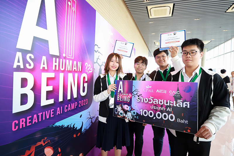 cpall 0211 pic group