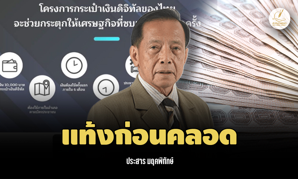 prasan 1111 main edit 12