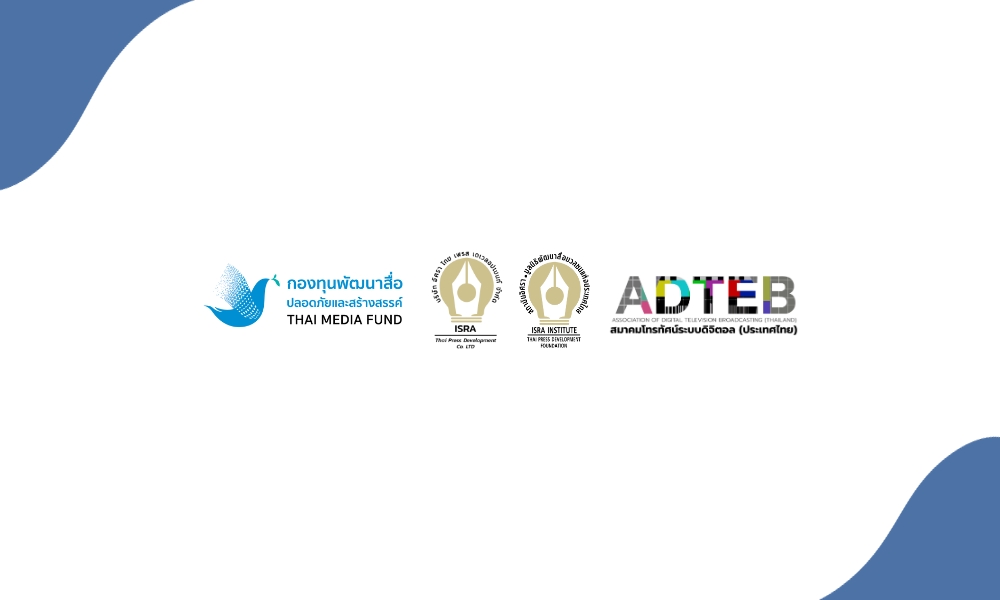 producer name 1011 main