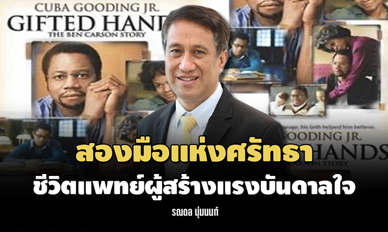 070523 doctor1 3012 1