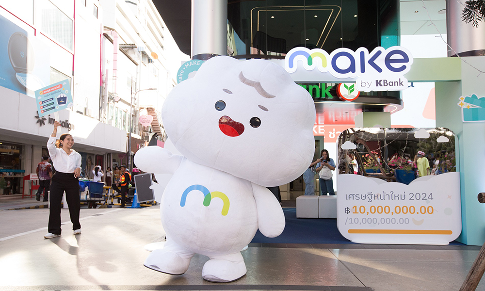 MAKE kbank 2612 main