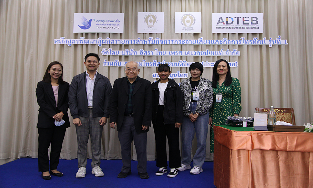 isra produce 0412 main