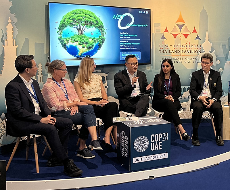 kbank 1312 pic1 cop28