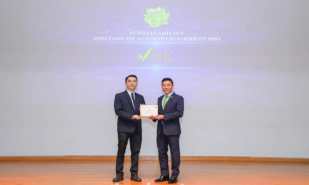 mbk award 26612 main