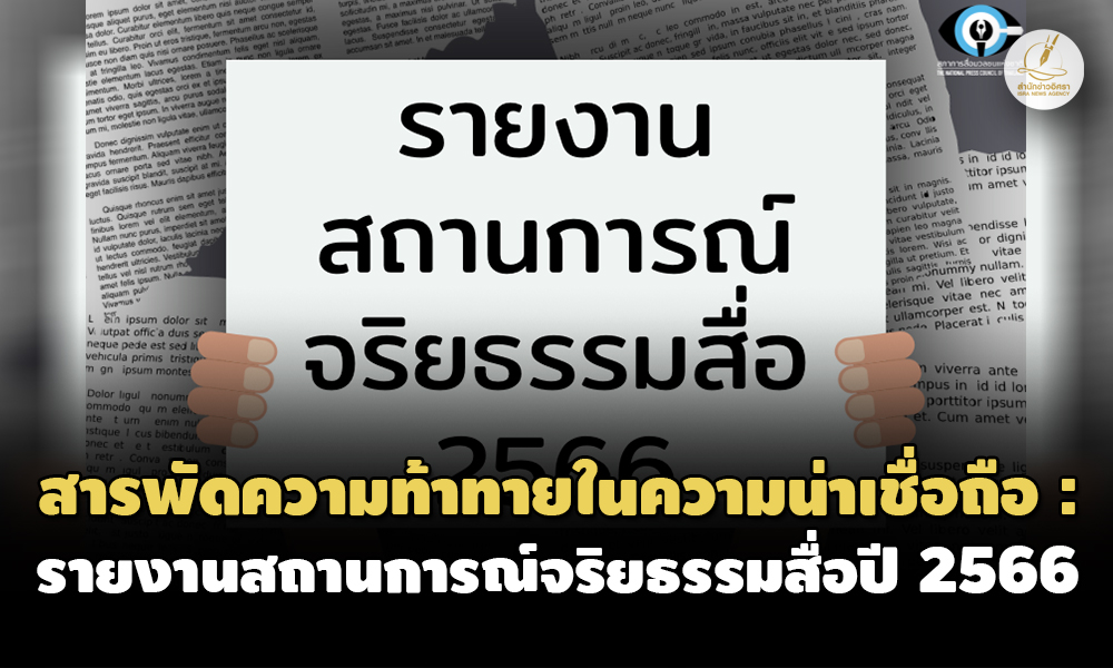 media 2812 main press