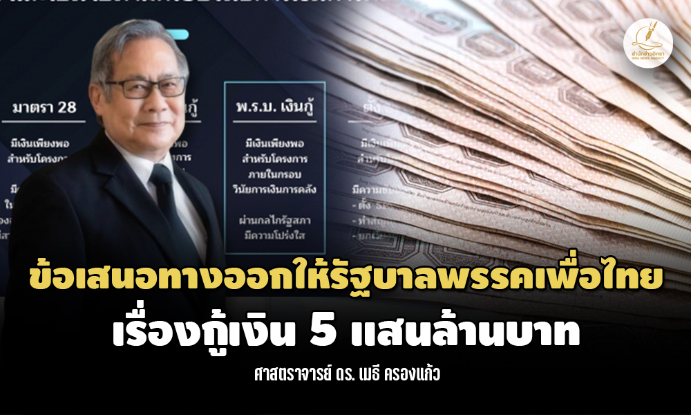 money digital 0812 main methi