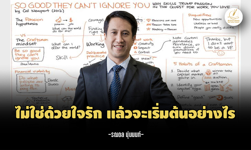 ron life 17.06 3012 2