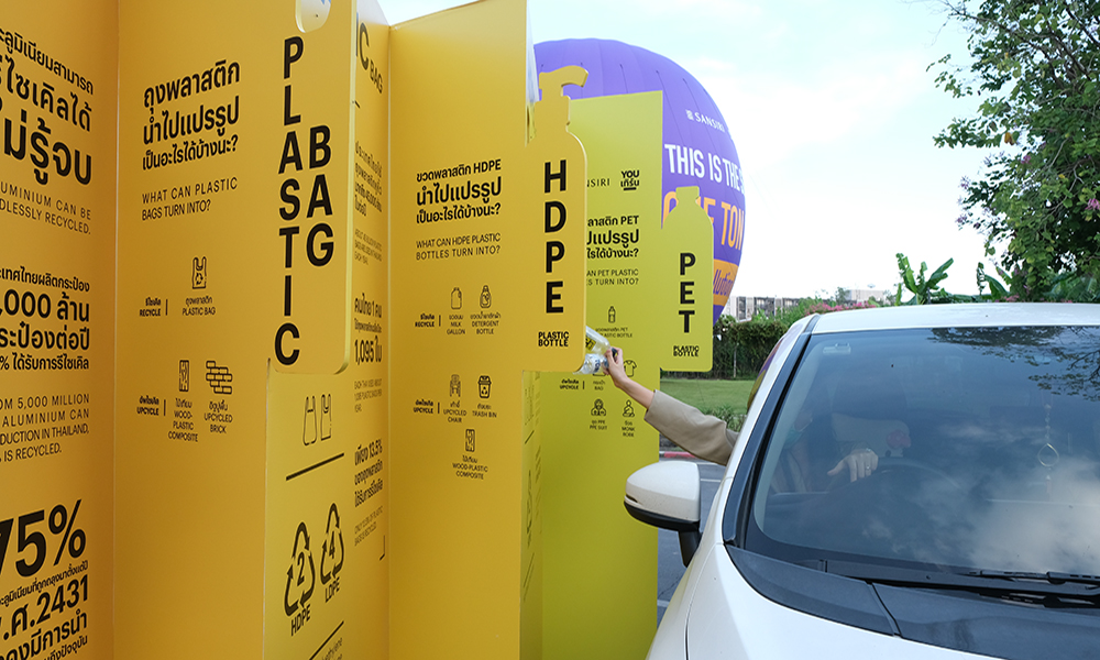 GC Sansiri DriveThru 1002 m1