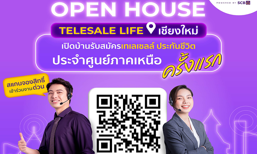 SCBPT openhouse 2102 m1