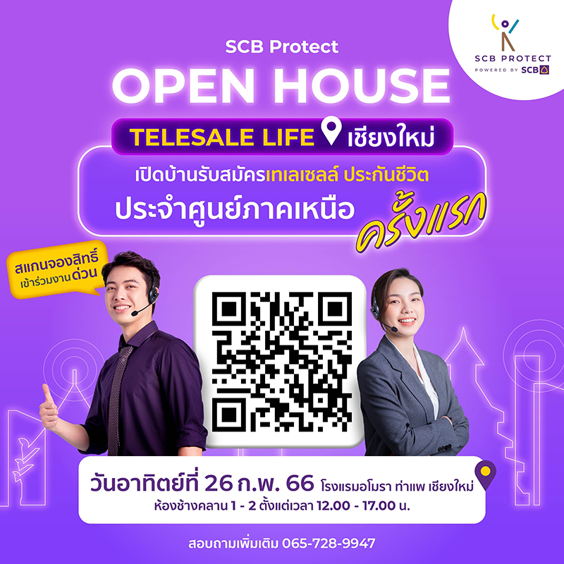 SCBPT openhouse 2102 p2