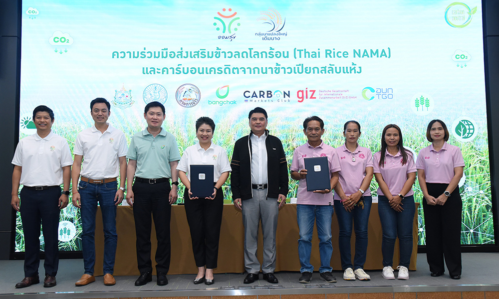 bcp Carbon Markets 2802 m1