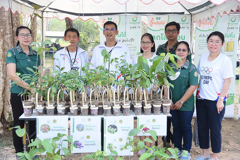 bcp Olympic Day 2702 p4