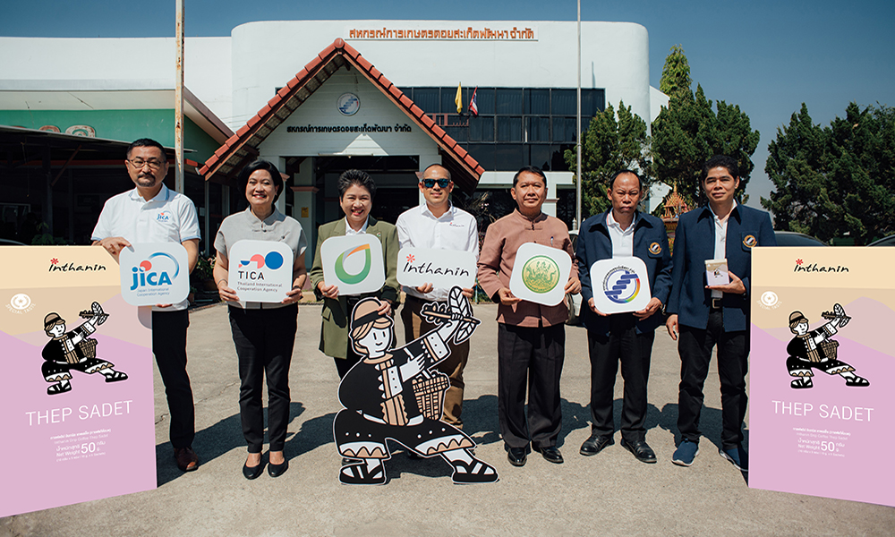 bcp inthanin 2402 m1