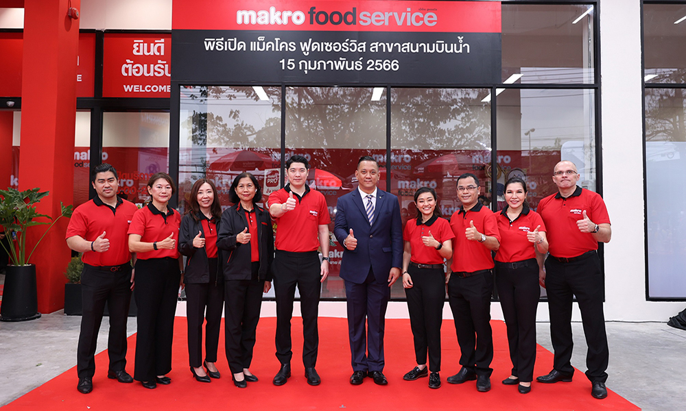 makro newopen 2002 m1