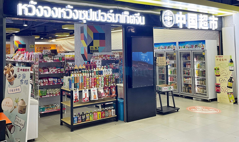 mbk Food Legends 2802 p5