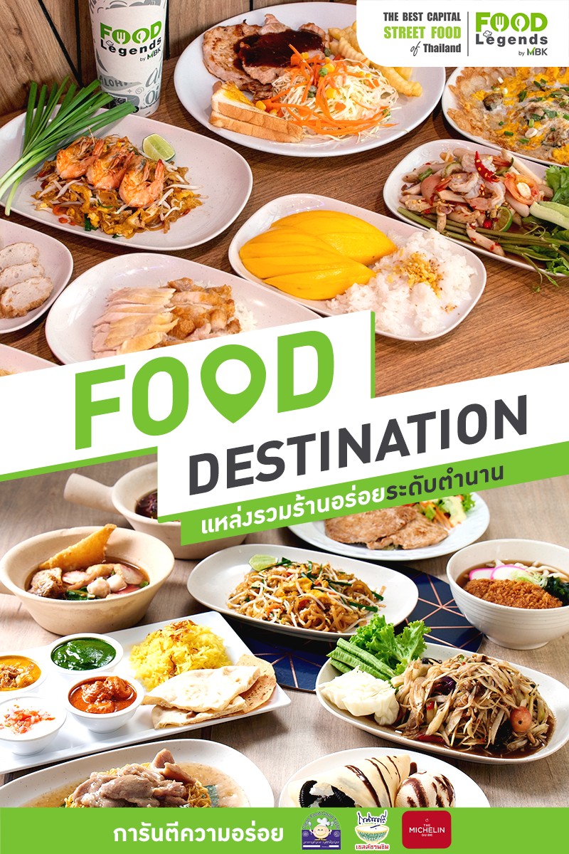 mbk Food Legends 2802 p6