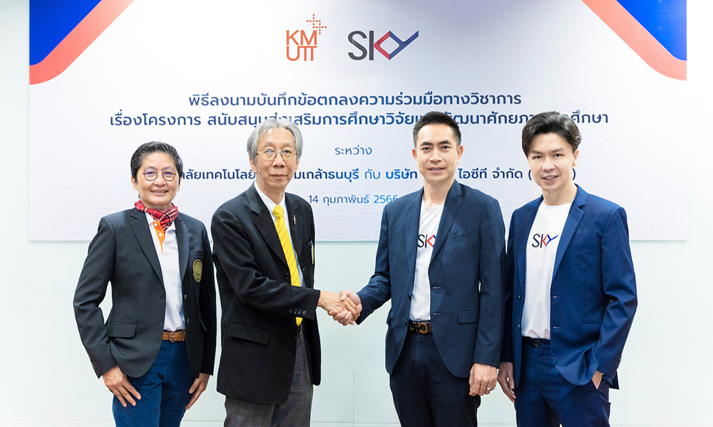 sky ConnectingThailand 1502 m1