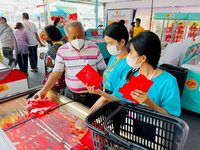 CPF FIVE STAR 0203 p3